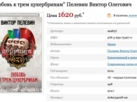 Цены на новые книги в Москве и Петербурге взлетели вверх: Кризис. Читать становится накладно