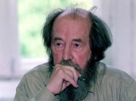 В Гусь-Хрустальном восстановили мемориальную доску Солженицыну
