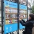 В парке Лиственничный города Светлогорска Калининградской области появилась QR-библиотека