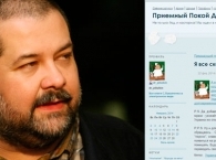 Сергей Лукьяненко запретил переводить свои книги на украинский язык