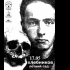 Открытые чтения в Санкт-Петербурге. Хлебников!