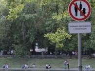 Памятник Булгакову могут установить на Патриарших прудах