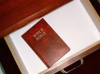 Британский отель заменил Библии читалками Kindle