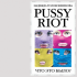 Книга о Pussy Riot вышла без разрешения Надежды Толоконниковой