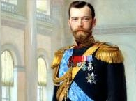 Письма Николая II уйдут с молотка