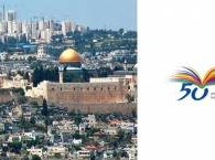 Россия представила одну из крупнейших экспозиций на международной книжной ярмарке в Иерусалиме