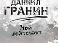 10 книг, отмеченных литературными премиями в 2012 году