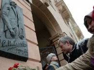 На столетие Сергея Михалкова открыли мемориальную доску