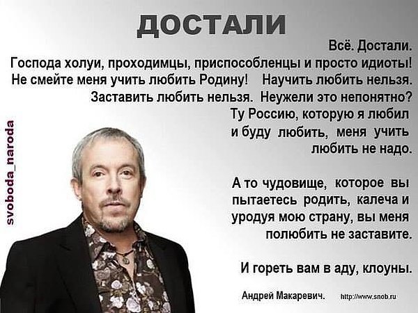 Gryaznaya_pena_putinskoj_volny_html_m4c5