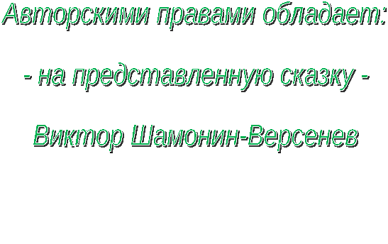 Baran_i_volk_Skazka_v_tihah_html_m1ccad6