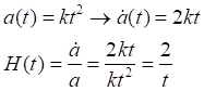 O_suschnosti_uskorennogo_rasshireniya_Vs