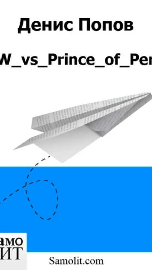 GoW_vs_Prince_of_Persia