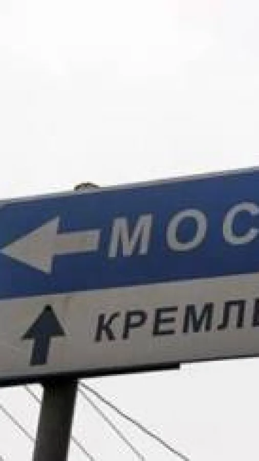 история города китежа