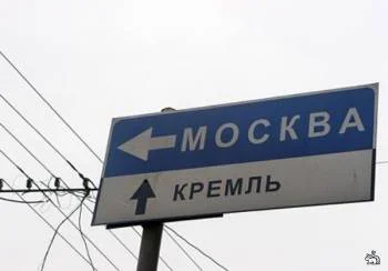 история города китежа
