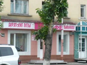 Байки уездного дохтура, часть вторая.