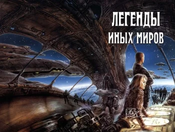 Охота!?