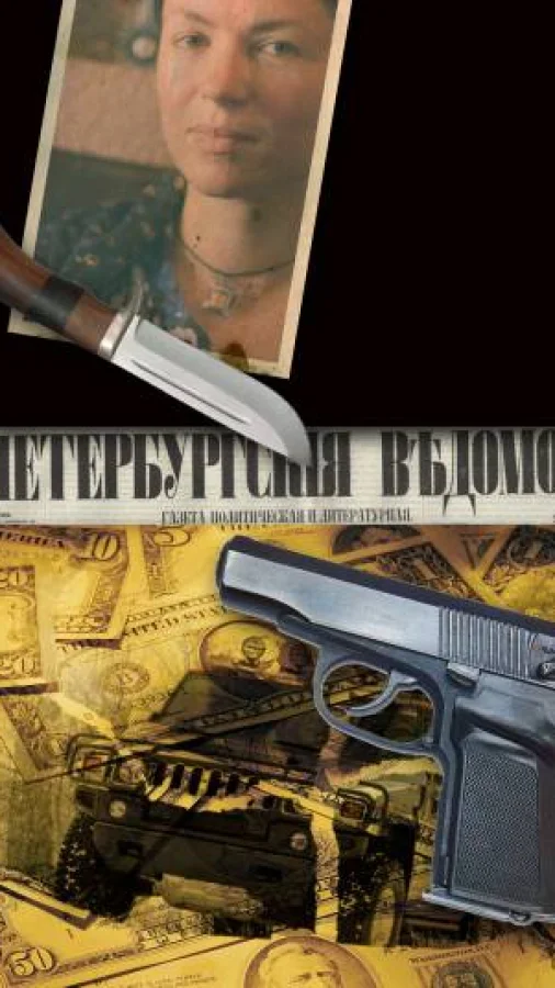 Знакомьтесь, доктор!
