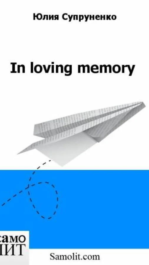 In loving memory
