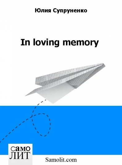 In loving memory