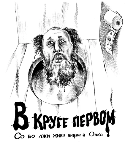 капчагай.ру