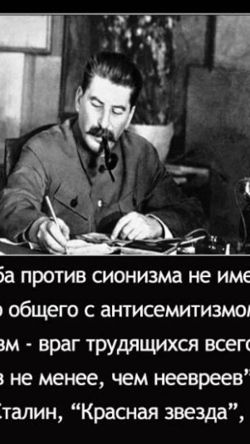 Обращение к патриотам и националистам