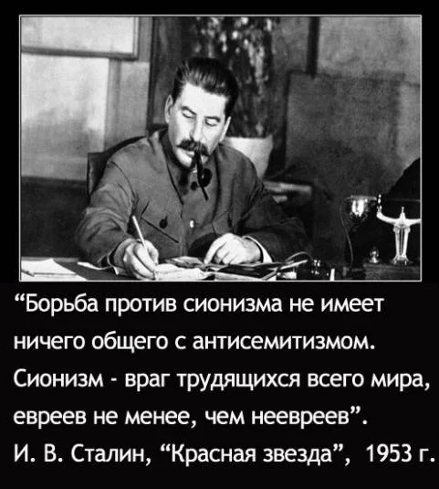 Обращение к патриотам и националистам