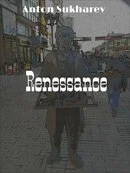 Ренессанс