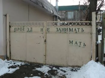 Байки уездного дохтура, часть третья.