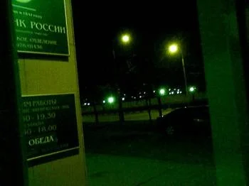 Объяснительная, проливающая свет на некоторые факты во время моего ночного отсутствия в части и другое