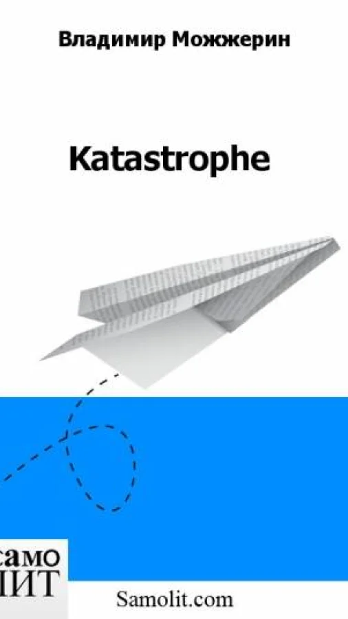 Katastrophe