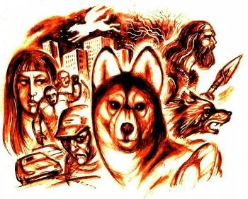 Пёс