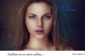 Оленька