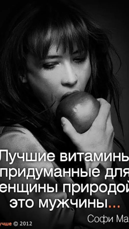Вечная тема