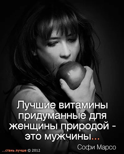 Вечная тема