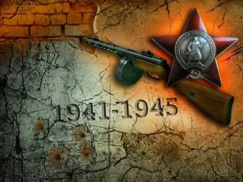 О войне и  мире