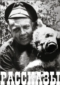 Сергей Есенин