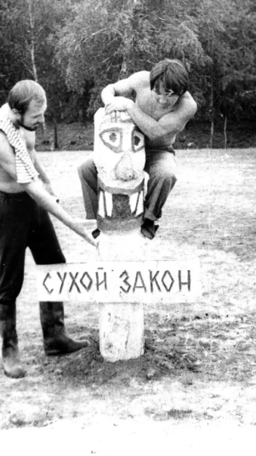 Были и легенды студенческого Алтая