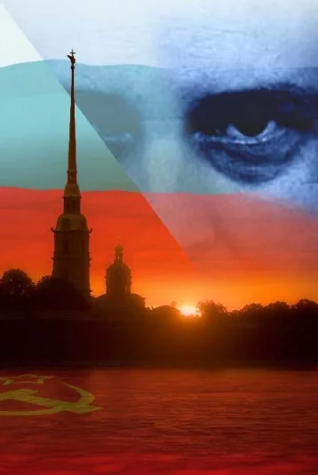 Восхождение
