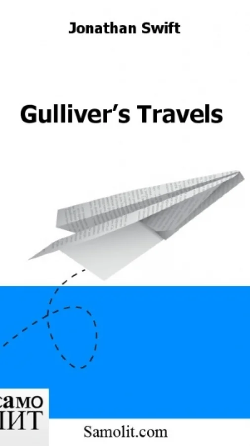 Gulliver’s Travels