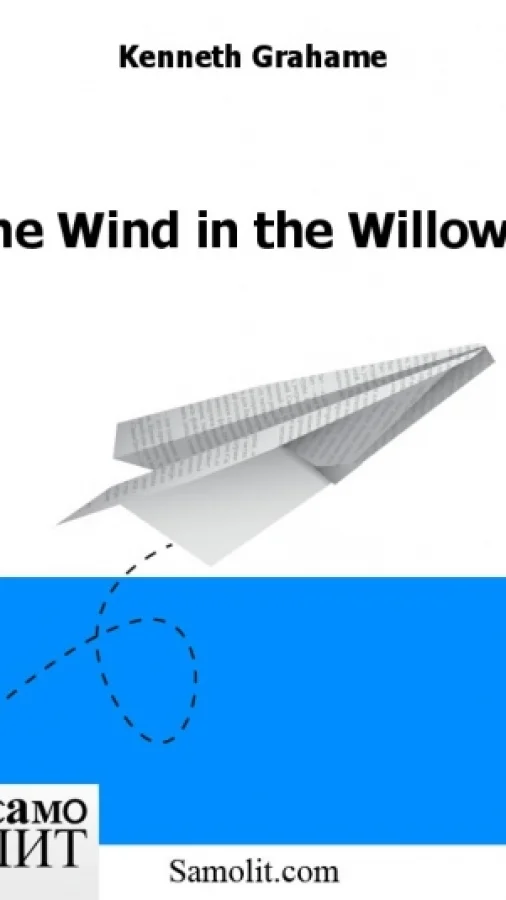 The Wind in the Willows
