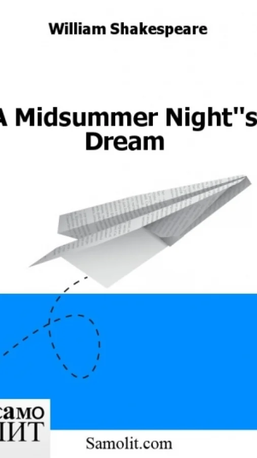 A Midsummer Night's Dream