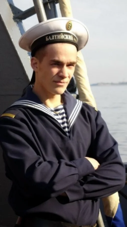 Провинциал
