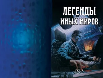 Не ёжик