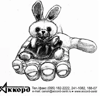 Воспитание