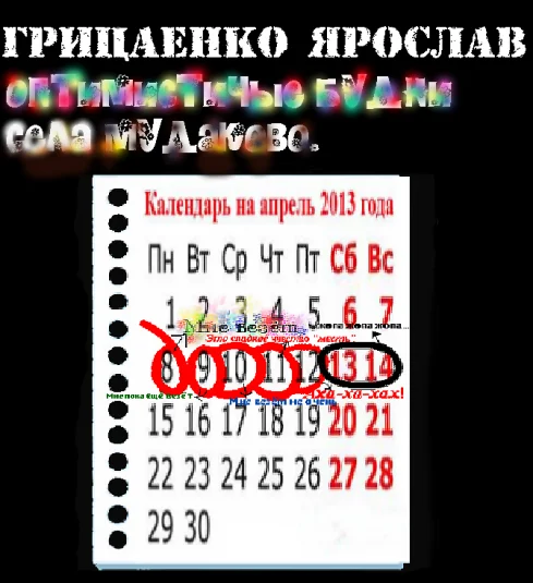 Оптимистичные будни села Мудаково.