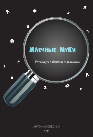 вАбстракте