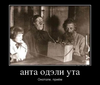 Демотиватор. Погружение в кувшин. Увертюра