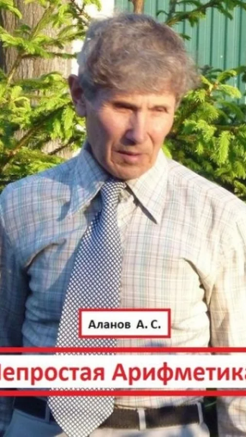 Смерть на улицах.