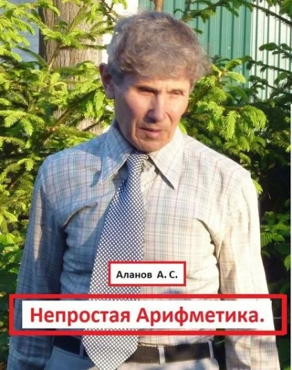 Смерть на улицах.
