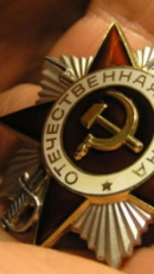 Первый бой